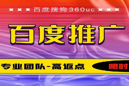 sem竞价推广托管的成功之路